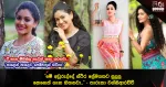 KRISTINA MARY ANN WANNIARACHCHI company logo