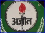 Ajit Farms company logo