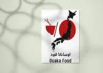 Teriyaki Corner Japanese Bistro company logo
