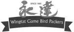 Wingtat Game Bird Packers Inc. company logo